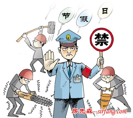 過年裝修要停工，大多數(shù)業(yè)主都不知道要注意這些問題！