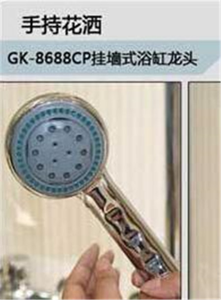 巧选卫浴 Gobo成霖卫浴GK-8688CP浴缸龙头测评