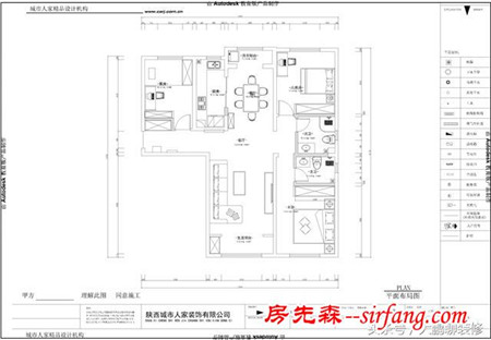 西安——海亮新英里117平米现代简约风格案例赏析