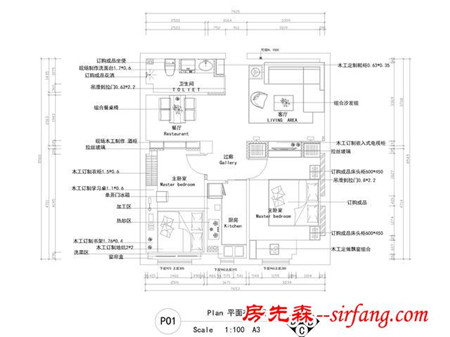 三分钟秒变装修达人，告别装修小白