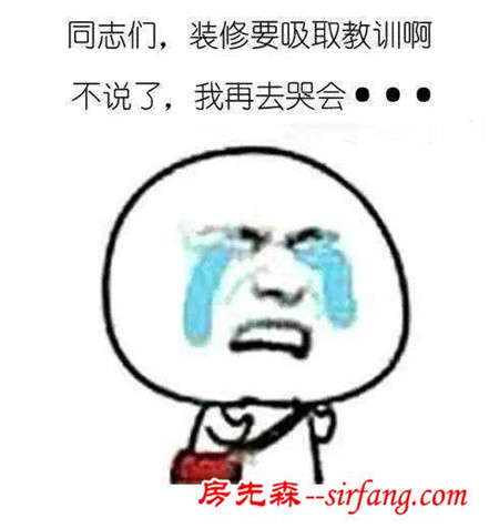 含泪总结装修中最后悔的55件事，还在装修的看看还来的急