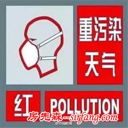 空气重污染红色预警，让我们重新思考室内空气净化这件事