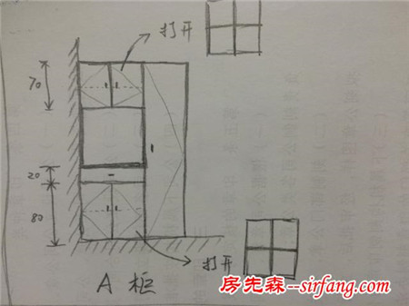 新爸爸打造高性价比北欧+MUJI温馨逼格小家