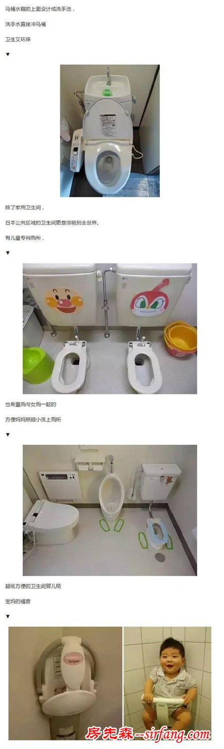 日本卫生间的干湿分离，不得不赞一个！