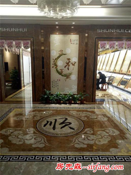 惠阳大亚湾建材市场内隐藏的装饰诱惑——顺辉瓷砖