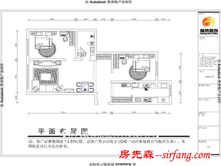 东北大学老夫妻选择的深胡桃色现代简约-沈阳林凤装饰