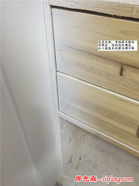 家里這10個(gè)地方裝錯(cuò)了，立馬停工，裝錯(cuò)一條毀房！