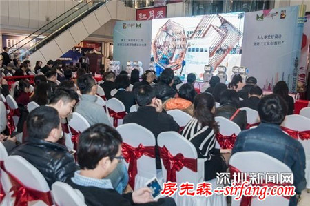 创意十二月|深圳文化家居创意设计大赛开启 亮点巡礼