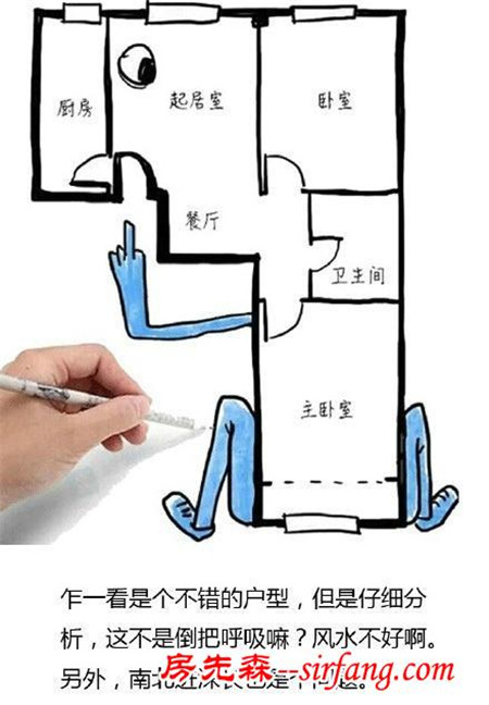 牛人手绘坑爹户型图 买房这些户型不能买