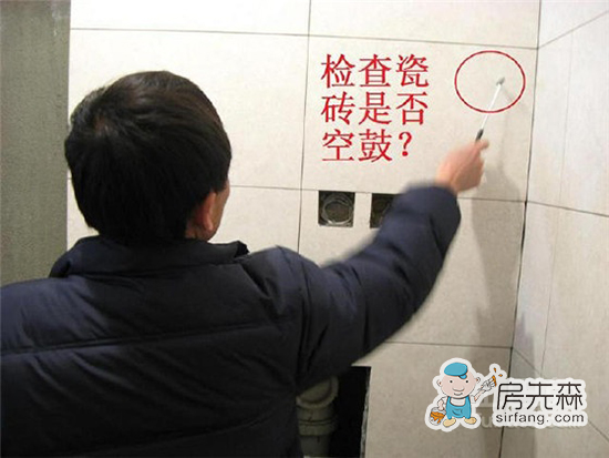 精裝房要這樣驗(yàn)收，別被坑哭了