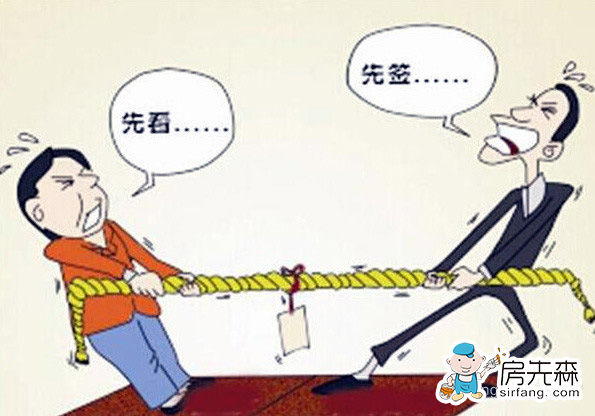 这些收房时存在的陷阱 你不可不防