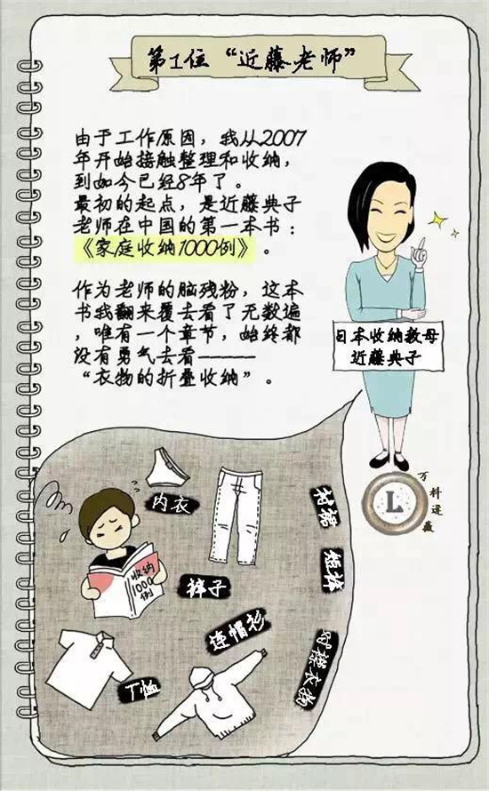 4招教你让衣服立起来，没听说过“住商”你就out啦！