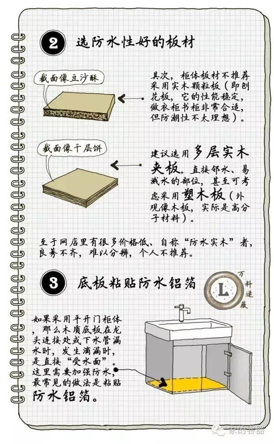 看到这34个解决卫生间问题的方法，真的想重新装修了！