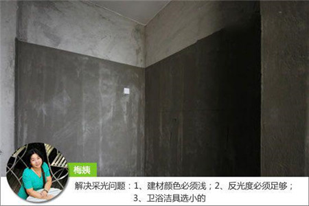 三位主妇教你巧妙解决卫浴装修难题