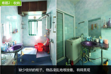 三位主妇教你巧妙解决卫浴装修难题