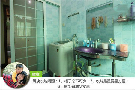 三位主妇教你巧妙解决卫浴装修难题