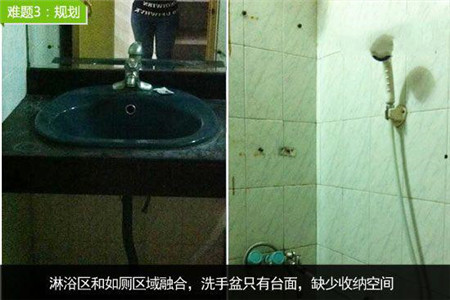 三位主妇教你巧妙解决卫浴装修难题