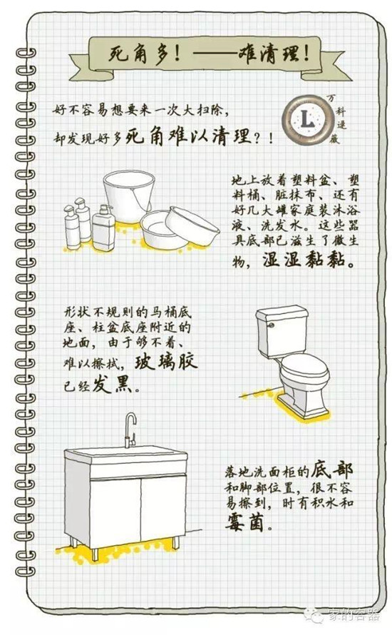 如何智慧地让卫生间变整洁，分，挂，藏，统，看不明白就看正文吧