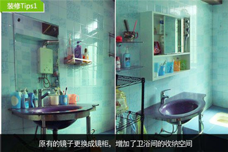 三位主妇教你巧妙解决卫浴装修难题