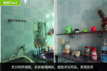 三位主妇教你巧妙解决卫浴装修难题