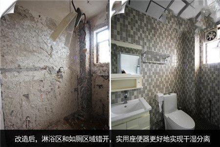 三位主妇教你巧妙解决卫浴装修难题