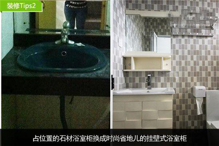 三位主妇教你巧妙解决卫浴装修难题
