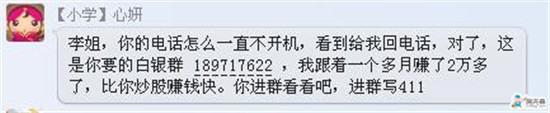 股市跳水我为什么开心的不行？硬广，慎入！