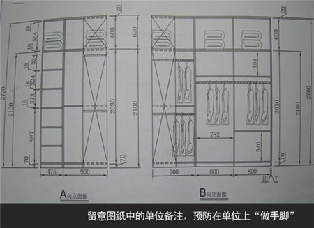 装修师傅告诉你装修预算中的陷阱 你知道多少