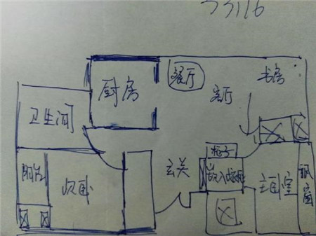 設(shè)計(jì)師拿朋友房子練手，3萬(wàn)3改造80平老房（附價(jià)格清單）
