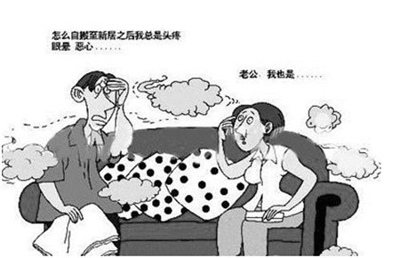 裝修污染的五個誤區(qū) 你家可別犯了