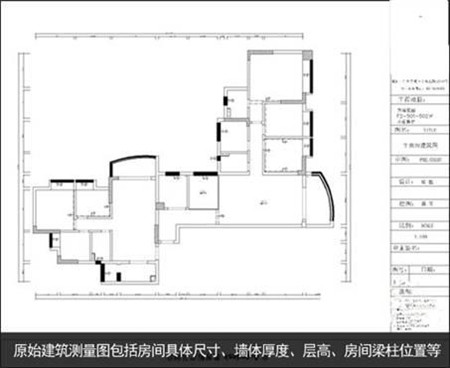 精明的装修人 看懂装修图纸是第一步