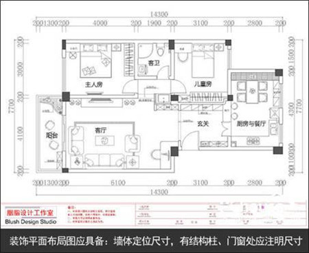 精明的装修人 看懂装修图纸是第一步