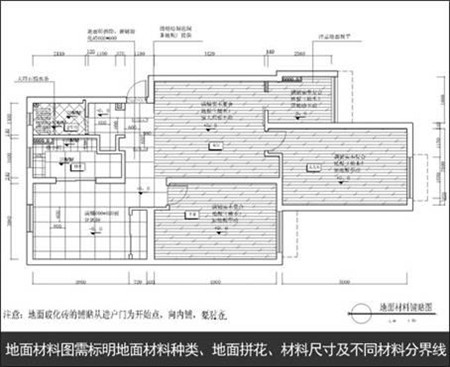 精明的装修人 看懂装修图纸是第一步