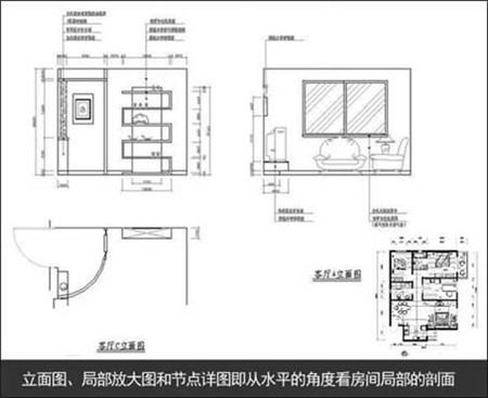 精明的装修人 看懂装修图纸是第一步