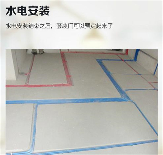 装修达人分享施工工期安排时间表 超实用