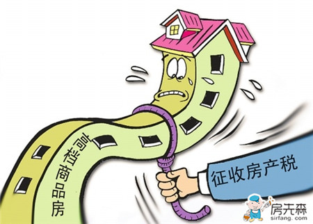 上海房产税 上海房产税如何征收