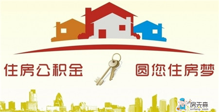 上海市公积金管理中心业务网点_上海住房公积金账户查询