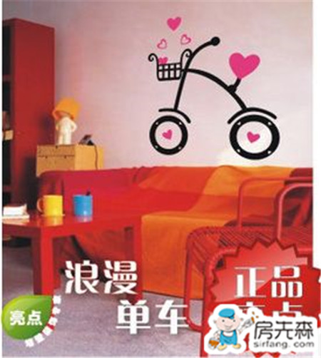 亮点LDS7-06爱情单车儿童房沙发墙墙贴