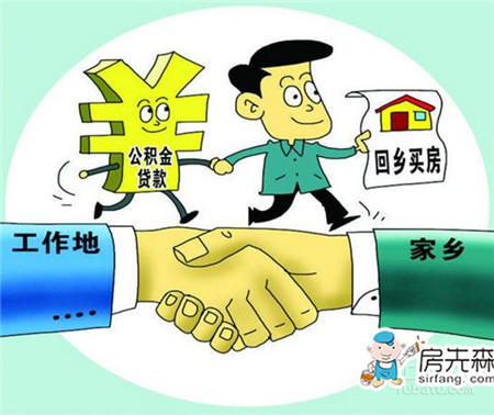 重庆公积金查询 住房公积金怎么查询？