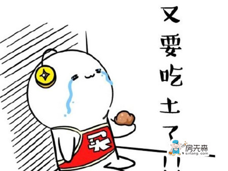 剁完手别着急吃土，装修也可以很省钱！