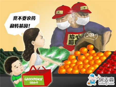 转基因食品的利与弊，让你与健康相伴