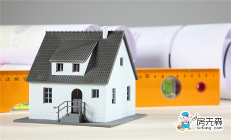 安置房有房产证吗 安置房能贷款吗
