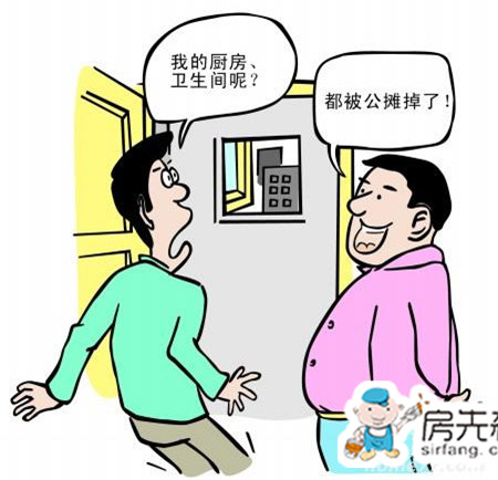 商品房公用建筑面积如何分摊