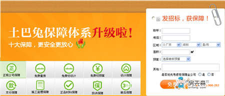 【裝修合同】簽訂的五大注意事項(xiàng)