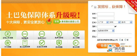 簽裝修合同時應(yīng)注意的幾點(diǎn)