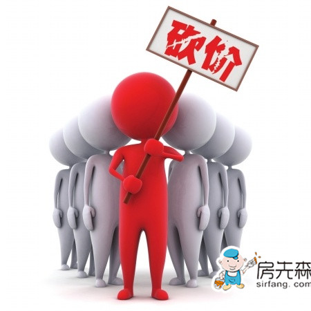 與裝修公司砍價(jià)一定要適可而止