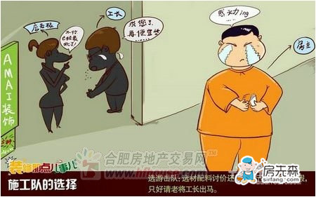 關(guān)注裝修報價單中的工藝、用料