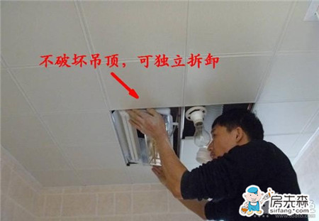 最详细的集成吊顶浴霸安装步骤