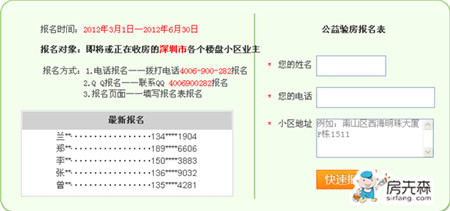 收房前须要做哪些准备工作