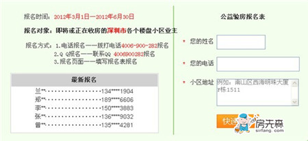 教你如何选择装修公司，避免痛苦的抉择